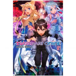 Sword Art Online. Том 21. Unital Ring I (ранобэ) картинка 433408 - МосИгра