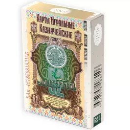 Игральные карты "Казначейские" картинка 377922 - МосИгра