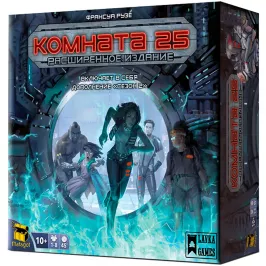 Комната 25. Расширенное издание картинка 355068 - МосИгра