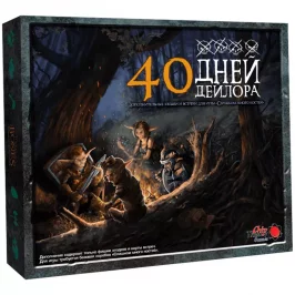 Слишком много костей: 40 дней Дейлора картинка 407183 - МосИгра