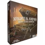 Виконты западного королевства. Хранитель ключей Виконты западного королевства. Хранитель ключей картинка 408092 - МосИгра
