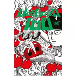 Моб Психо 100. Книга 4 картинка 431892 - МосИгра