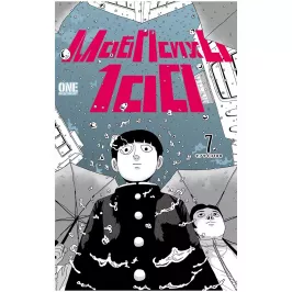 Моб Психо 100. Книга 7 картинка 431895 - МосИгра