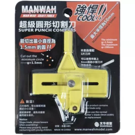 Циркульный резак MANWAH (жёлтый) картинка 433581 - МосИгра