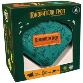 Покорители троп картинка 434405 - МосИгра
