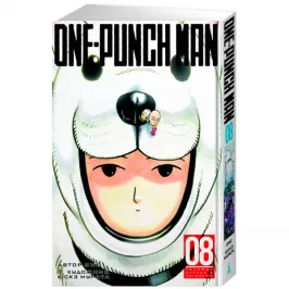 One-Punch Man. Книга 8 картинка 347220 - МосИгра