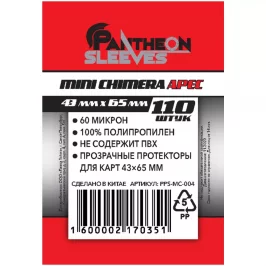 Протекторы Pantheon Sleeves "Арес" (110 шт., 43x65 мм): прозрачные картинка 342808 - МосИгра