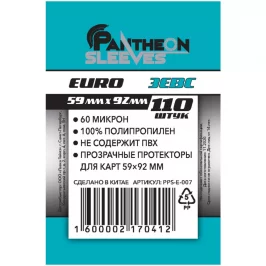 Протекторы Pantheon Sleeves "Зевс" (110 шт., 59x92 мм): прозрачные картинка 342809 - МосИгра