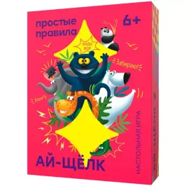 Ай-Щёлк картинка 408258 - МосИгра
