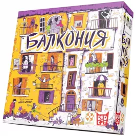 Балкония картинка 407454 - МосИгра