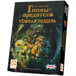 Гномы-вредители. Тёмная пещера Гномы-вредители. Тёмная пещера картинка 400390 - МосИгра