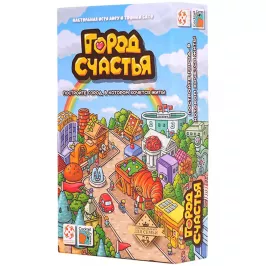 Город счастья картинка 345356 - МосИгра