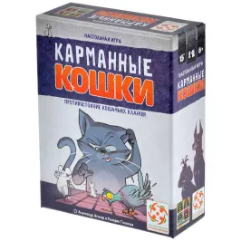 Карманные кошки картинка 408416 - МосИгра