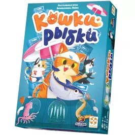 Кошки рыбки картинка 400394 - МосИгра