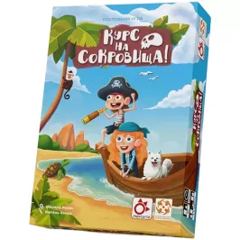 Курс на сокровища! картинка 400397 - МосИгра