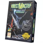 КвестМастер: Токио во тьме КвестМастер: Токио во тьме картинка 392079 - МосИгра