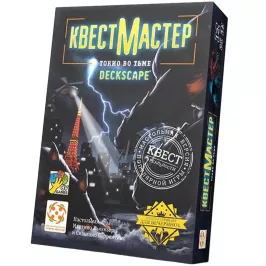 КвестМастер: Токио во тьме картинка 392079 - МосИгра