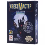 КвестМастер: Замок Дракулы КвестМастер: Замок Дракулы картинка 353959 - МосИгра