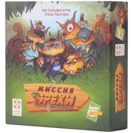 Миссия Орехи картинка 407445 - МосИгра