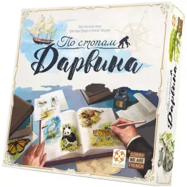 По стопам Дарвина картинка 378060 - МосИгра