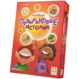 Пузырьковые истории картинка 353961 - МосИгра