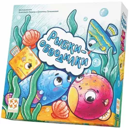 Рыбки-обводилки картинка 406414 - МосИгра
