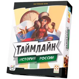 Таймлайн: История России картинка 401050 - МосИгра