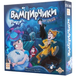 Вампирчики картинка 338709 - МосИгра