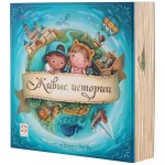 Живые Истории Живые Истории картинка 335960 - МосИгра