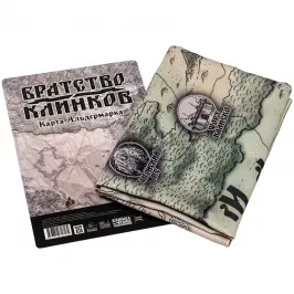 Братство Клинков. Карта Альдермарка картинка 403597 - МосИгра