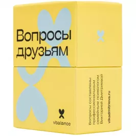 Вопросы Друзьям картинка 401078 - МосИгра