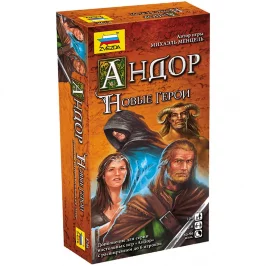 Андор. Новые герои картинка 342153 - МосИгра