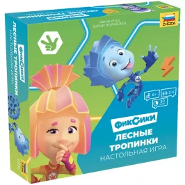 Фиксики. Лесные тропинки картинка 367117 - МосИгра