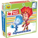 Фиксики. Починялки Фиксики. Починялки картинка 326520 - МосИгра