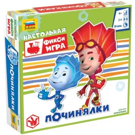 Фиксики. Починялки картинка 326520 - МосИгра