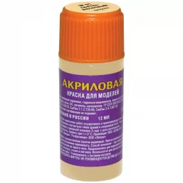 Акриловая краска Zvezda: светло-песочный картинка 432504 - МосИгра