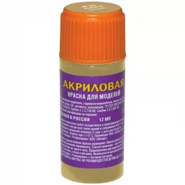 Акриловая краска Zvezda: золото картинка 432495 - МосИгра