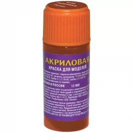 Акриловая краска Zvezda: ржавчина картинка 432479 - МосИгра