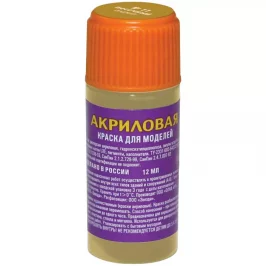 Акриловая краска Zvezda: песочный картинка 432480 - МосИгра