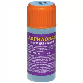 Акриловая краска Zvezda: голубой картинка 432483 - МосИгра