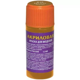 Акриловая краска Zvezda: брезент картинка 432490 - МосИгра