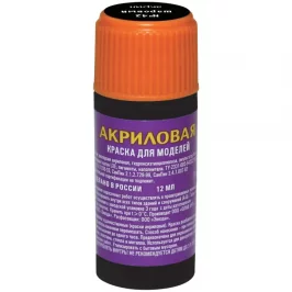 Акриловая краска Zvezda: шаровый картинка 432512 - МосИгра