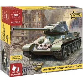 Пазлы "Советский средний танк Т-34/85" картинка 431796 - МосИгра