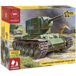 Пазлы "Советский тяжёлый танк КВ-2 " картинка 431798 - МосИгра