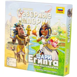 Поселенцы: Северные империи. Цари Египта картинка 352567 - МосИгра