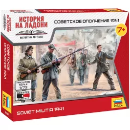 Советское ополчение 1941 (1:72) картинка 409632 - МосИгра
