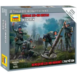 Немецкий 120-мм миномёт с расчётом (1:72) картинка 409591 - МосИгра