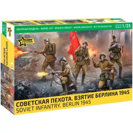 Советская пехота. Взятие Берлина 1945 (1:35) картинка 428755 - МосИгра