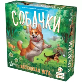 Собачки [Предзаказ] картинка 434559 - МосИгра
