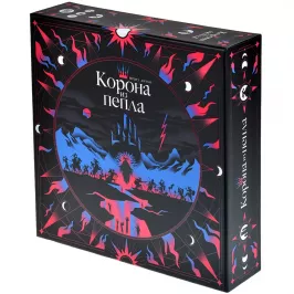 Корона из пепла картинка 402347 - МосИгра